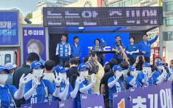 4당 선거유세 한자리에…첫 주말 선거유세전 ‘후끈’ [쿡 정치포토]