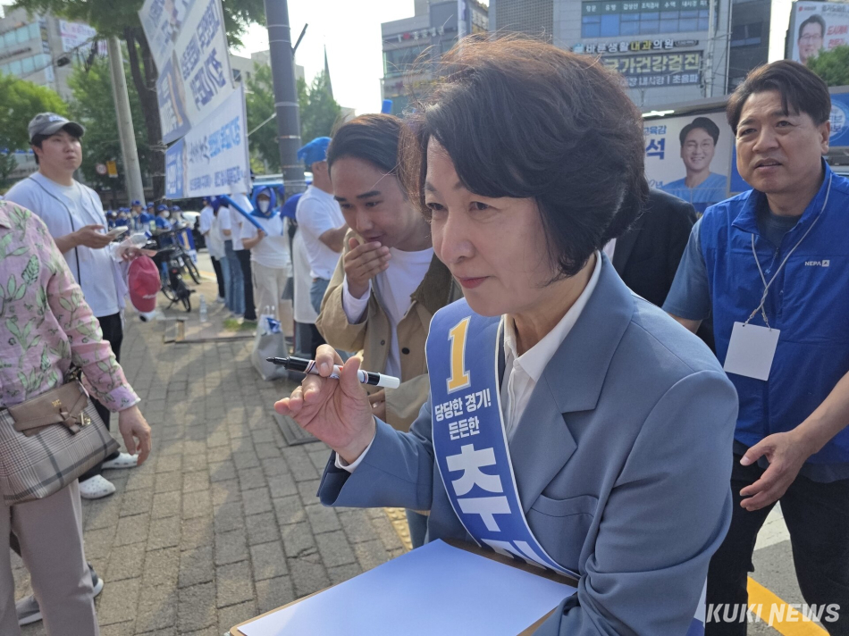 추미애 더불어민주당 경기도지사 후보가 23일 선거유세를 마친 후 시민의 요청에 사인을 하고 있다. 김미경 기자