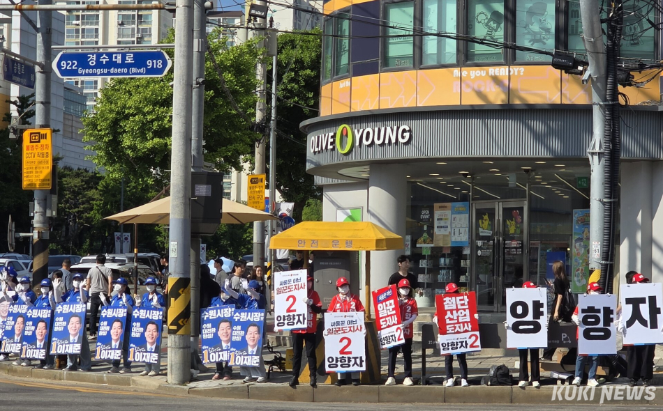 23일 오후 4시 경기 수원시 장안구청 사거리에서 더불어민주당과 국민의힘 후보들이 선거유세를 벌이고 있다. 김미경 기자