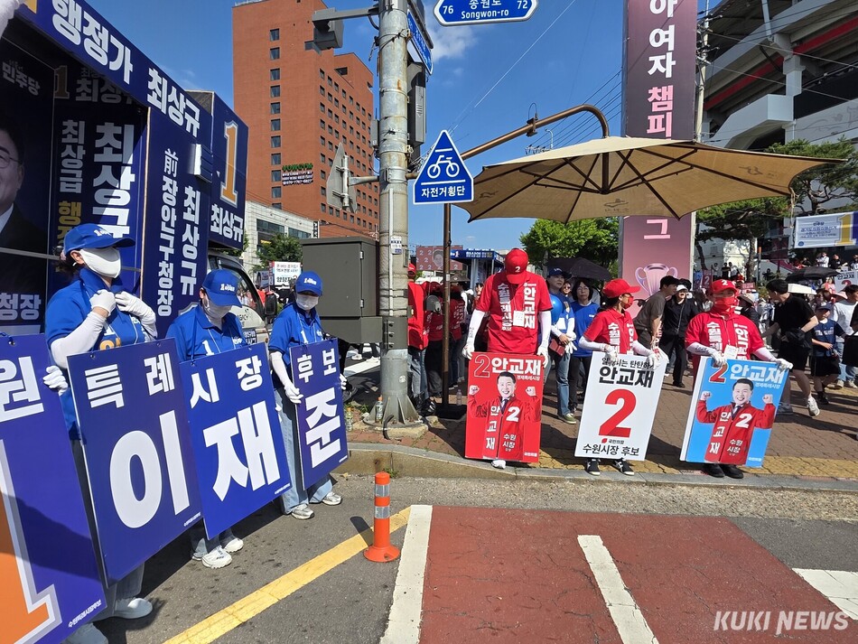 23일 오후 4시 경기 수원시 장안구청 사거리에서 더불어민주당과 국민의힘 후보들이 선거유세를 벌이고 있다. 김미경 기자