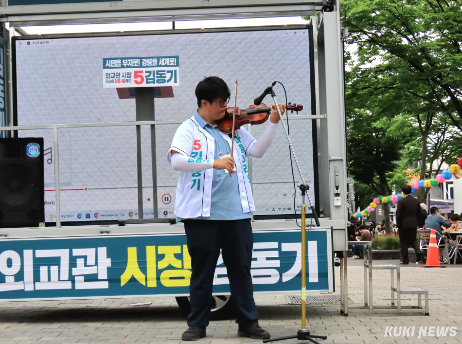 무소속 김동기 강릉시장 후보가 23일 오후 강릉 월화거리에서 대규모 인원동원 없이 가족과 친구·선거운동원만 참여한 가운데 필승 각오와 결의 다지는 정치와 음악을 결합한 이색적인 출정식을 가졌다. 전인수 기자