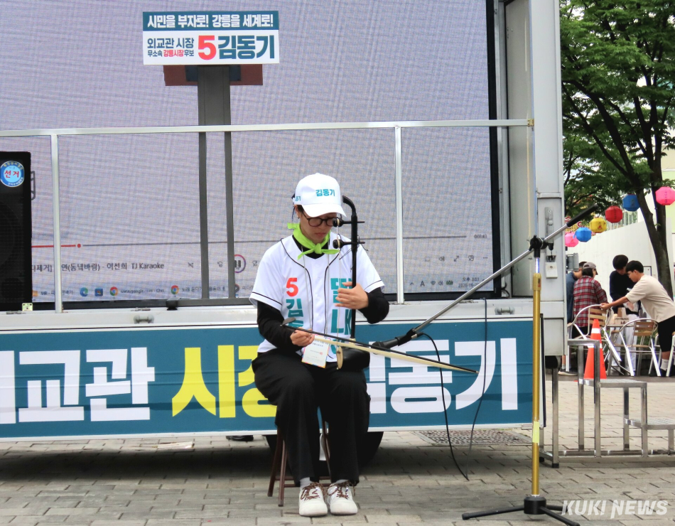 무소속 김동기 강릉시장 후보가 23일 오후 강릉 월화거리에서 대규모 인원동원 없이 가족과 친구·선거운동원만 참여한 가운데 필승 각오와 결의 다지는 정치와 음악을 결합한 이색적인 출정식을 가졌다. 전인수 기자