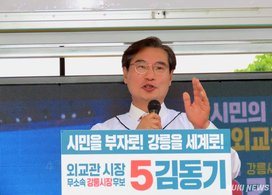 무소속 김동기 강릉시장 후보가 23일 오후 강릉 월화거리에서 대규모 인원동원 없이 가족과 친구·선거운동원만 참여한 가운데 필승 각오와 결의 다지는 정치와 음악을 결합한 이색적인 출정식을 가졌다. 전인수 기자