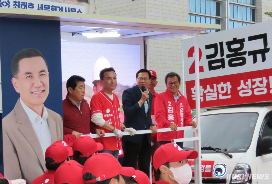 김홍규 강릉시장 후보를 비롯한 국민의힘 강릉지역 지방선거 입후보자들은 23일 오후 강릉 월화거리에서 김진태 강원도지사 후보와 권혁열 전 강릉시장 후보, 오세인 전 고검장, 당원·선거운동원·지지자·시민 등 1000여명이 참여한 가운데 ‘강릉 원팀 출정식’을 갖고 합동유세를 펼쳤다. 전인수 기자