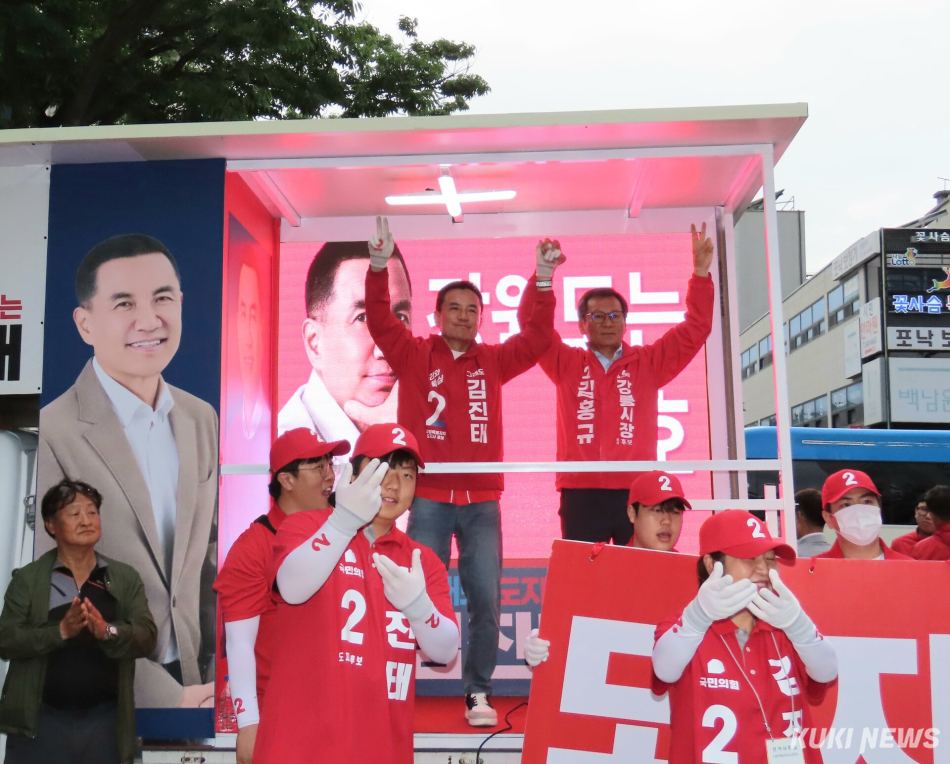 김홍규 강릉시장 후보를 비롯한 국민의힘 강릉지역 지방선거 입후보자들은 23일 오후 강릉 월화거리에서 김진태 강원도지사 후보와 권혁열 전 강릉시장 후보, 오세인 전 고검장, 당원·선거운동원·지지자·시민 등 1000여명이 참여한 가운데 ‘강릉 원팀 출정식’을 갖고 합동유세를 펼쳤다. 전인수 기자