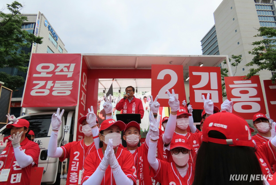 김홍규 강릉시장 후보를 비롯한 국민의힘 강릉지역 지방선거 입후보자들은 23일 오후 강릉 월화거리에서 김진태 강원도지사 후보와 권혁열 전 강릉시장 후보, 오세인 전 고검장, 당원·선거운동원·지지자·시민 등 1000여명이 참여한 가운데 ‘강릉 원팀 출정식’을 갖고 합동유세를 펼쳤다. 전인수 기자