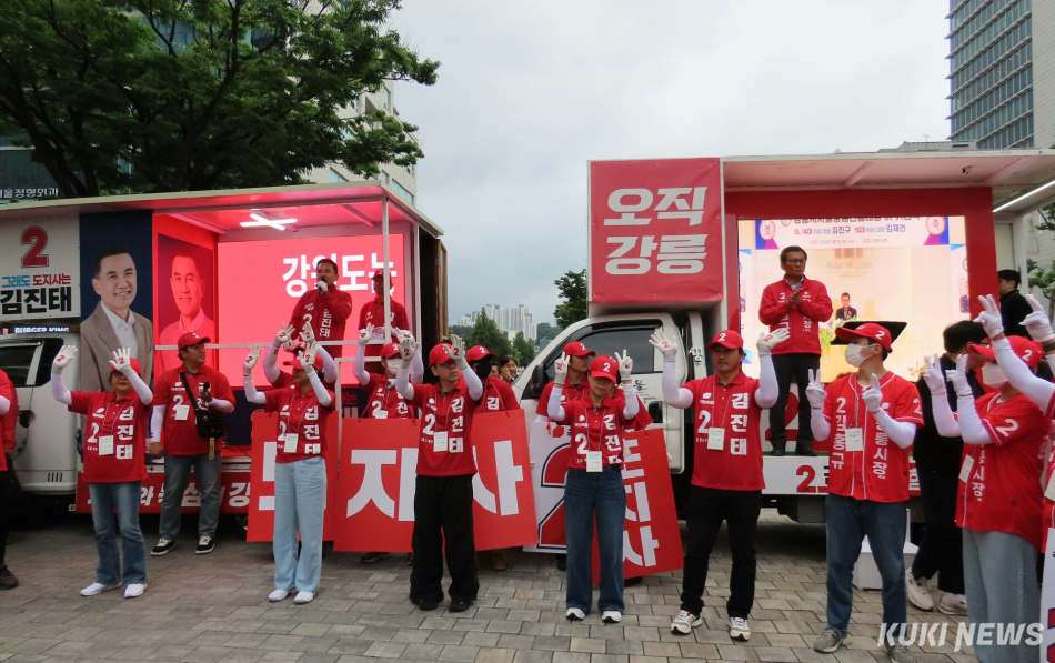 김홍규 강릉시장 후보를 비롯한 국민의힘 강릉지역 지방선거 입후보자들은 23일 오후 강릉 월화거리에서 김진태 강원도지사 후보와 권혁열 전 강릉시장 후보, 오세인 전 고검장, 당원·선거운동원·지지자·시민 등 1000여명이 참여한 가운데 ‘강릉 원팀 출정식’을 갖고 합동유세를 펼쳤다. 전인수 기자