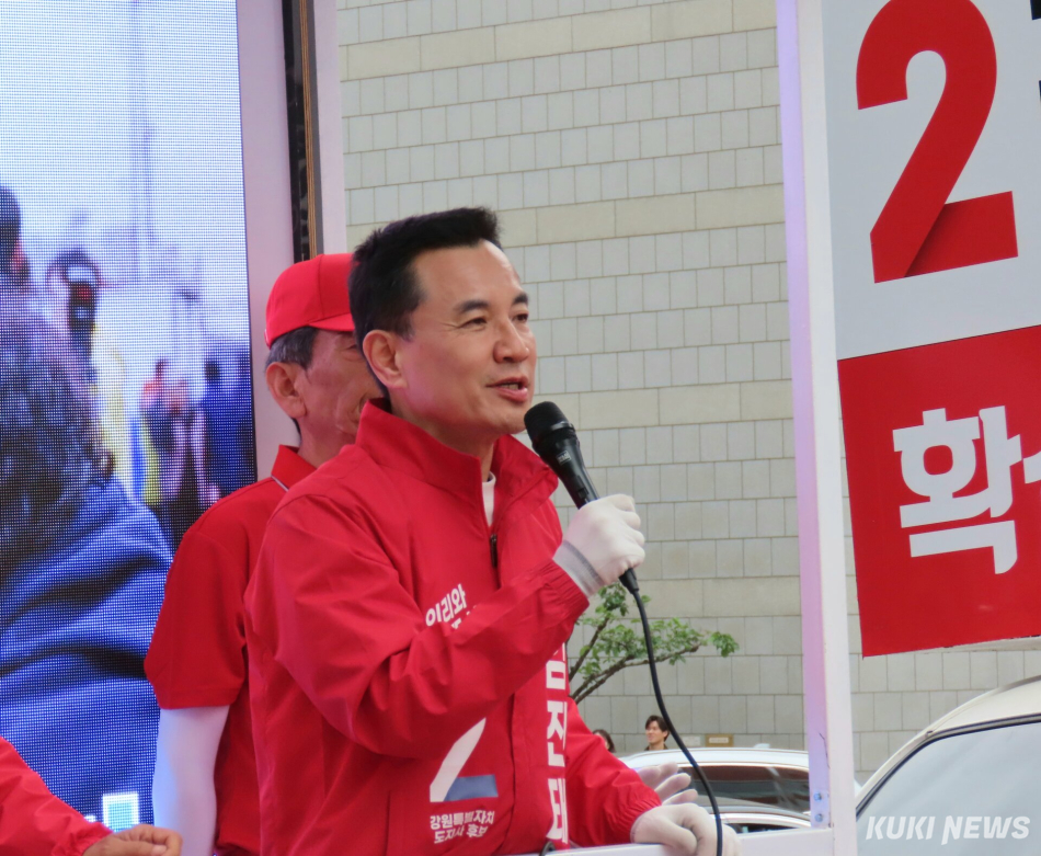 김홍규 강릉시장 후보를 비롯한 국민의힘 강릉지역 지방선거 입후보자들은 23일 오후 강릉 월화거리에서 김진태 강원도지사 후보와 권혁열 전 강릉시장 후보, 오세인 전 고검장, 당원·선거운동원·지지자·시민 등 1000여명이 참여한 가운데 ‘강릉 원팀 출정식’을 갖고 합동유세를 펼쳤다. 전인수 기자