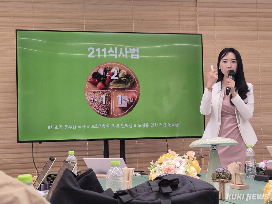 테이스티풀무원에서 진행된 지속가능한 식습관 수업. 이예솔 기자