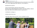 李 대통령 “일베 등 사이트 폐쇄·과징금 공론화 필요”