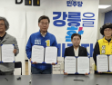 김중남 강릉시장 후보, 각계각층 공개 지지선언 속 선거운동 초중반 표심잡기 총력