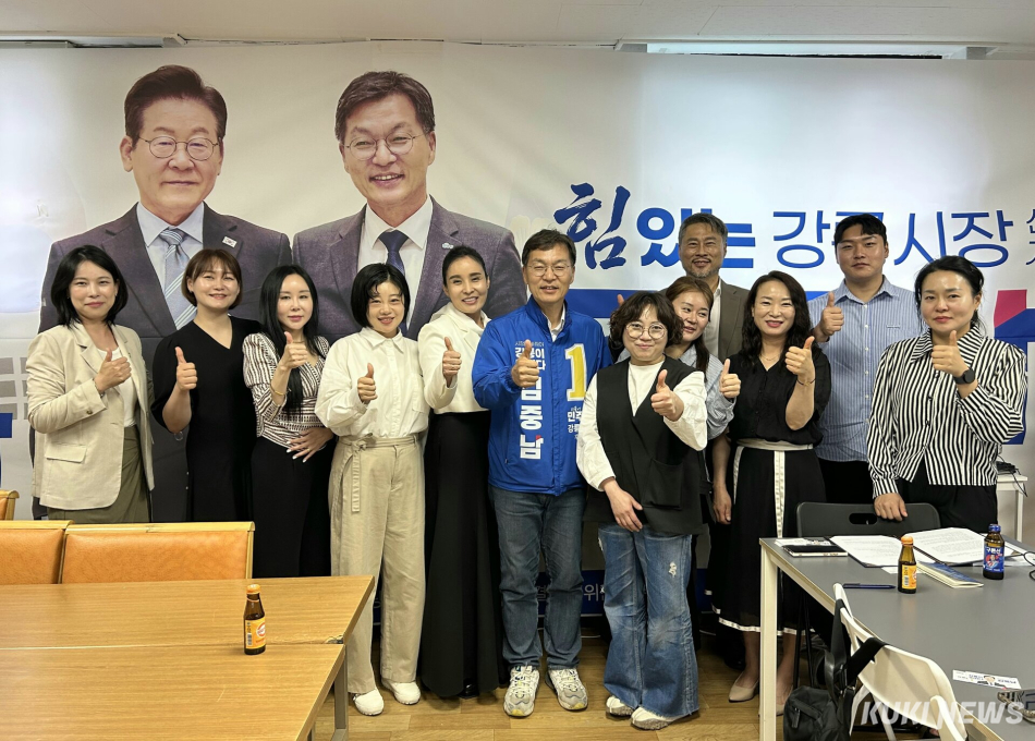 대한문신사중앙회 강릉지부는 지난 21일 옥천동 김중남 선거사무소를 찾아 ‘강릉시 문신산업 현장 안정화 및 정책 소통체계 구축을 위한 정책 제안서’를 전달하고, 간담회를 통해 문신사법 시행을 앞두고 현장에서 발생하고 있는 혼란과 정보 부족 문제를 설명하며, 강릉시 차원의 공식적인 정책 소통 창구 마련과 민관 협력체계 구축의 필요성을 제기했다. 김중남 후보 캠프 제공