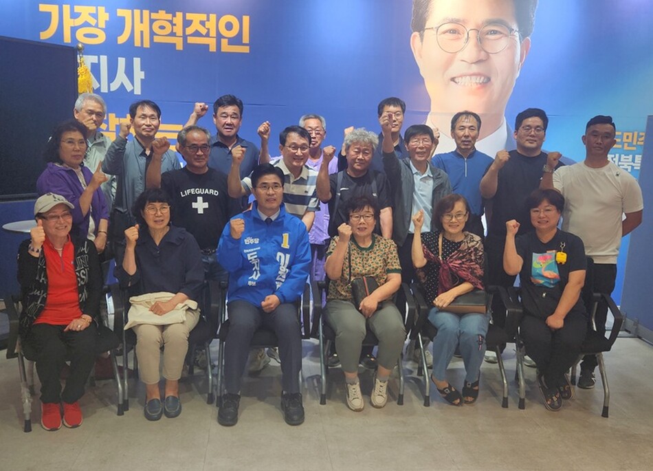 이원택 민주당 전북도지사 후보와 자임유가족협의회