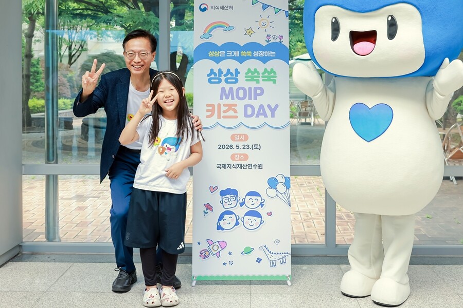23일 국제지식재산연수원 국가발명인재관에서 열린 ‘상상쑥쑥 MOIP 키즈 데이’에서 일일 발명교사로 나선 김용선 지식재산처장. 지식재산처