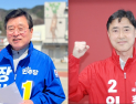장신상 “우천면, 도시가스 공급” vs 임광식 “구인·구직 모바일 앱”