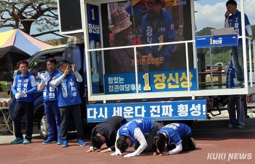 25일 오전 장신상 후보가 횡성군 둔내면 유세를 진행한 가운데 민주당 백승아·무소속 최혁진 국회의원이 장 후보와 함께 지지를 호소하고 있다. 윤수용 기자