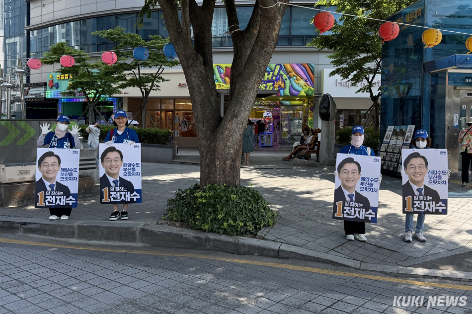 24일 부산 해운대구에서 전재수 더불어민주당 부산시장 후보측 선거운동원들이 유권자들에게 지지를 호소하고 있다. 유병민 기자