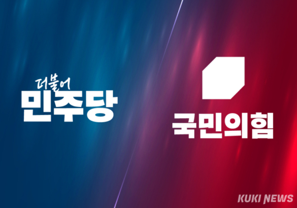 ‘야당 몫’ 법사위원장 쟁점 재점화…與 “민생 발목” vs 野 “관례 복원”