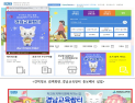 경남교육청, 지역업체 우선 구매 확대 추진…“지역경제 선순환 구축”