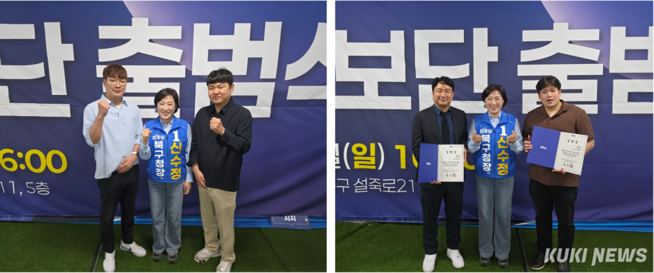 24일 신수정 후보 선거 사무소인 ‘확신캠프’가 청년특보단 출범식을 개최하고 있다. 사진은 신 후보와 청년특보단들이 기념촬영을 하고 있다. /김영환 기자