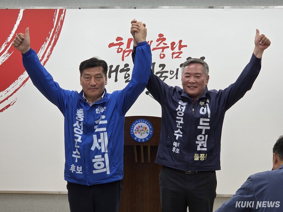 무소속 이두원 홍성군수 후보(오른쪽)와 손세희 더불어민주당 후보가 26일 충남도청 프레스센터에서 기자회견을 갖고 손세희 후보로 단일화를 선언한 뒤 두 팔을 들어 승리를 다짐하고 있다. 사진=홍석원 기자