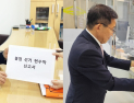 대전 서구청장 선거, 여야 후보간 고소·고발전 비화