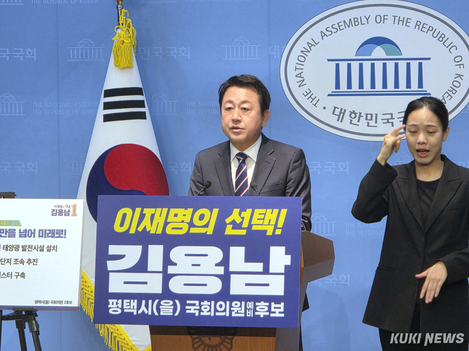 김용남 더불어민주당 경기 평택을 국회의원 재보궐선거 후보가 지난 6일 서울 여의도 국회에서 열린 기자회견에서 발언하고 있다. 김미경 기자