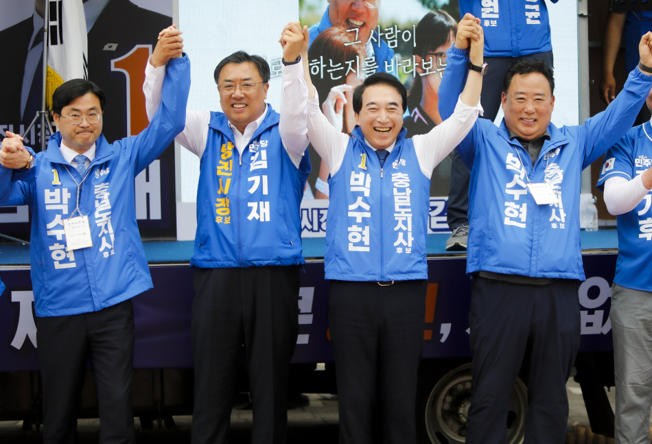 더불어 박수현 도지사 후보가 25일 김기재 당진시장 후보 지원유세에 합류. 김 후보 선거사무소
