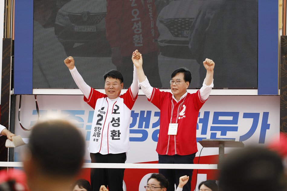 25일 국민의힘 송언석 원내대표가 오성환 당진시장 후보 지원유세에 나섰다. 오 후보 선거사무소