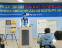 이남호 전북교육감 후보, “천호성 후보 조직적 불법 사전선거운동” 경찰 수사 촉구