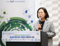 KTL, ‘2026 실내환경관리센터 실내공기질분야 산업계 지원정책 포럼’ 개최