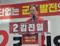 “TK신공항 더는 정치 구호 안 돼”…김진열, 여야 및 대구시장 후보에 ‘재원 확약’ 압박