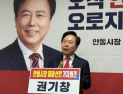 권기창 “이삼걸, 흑색선전 말고 산불 당시 행적부터 답하라”
