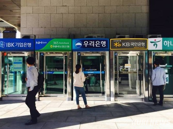 시중은행 ATM. 쿠키뉴스 자료사진