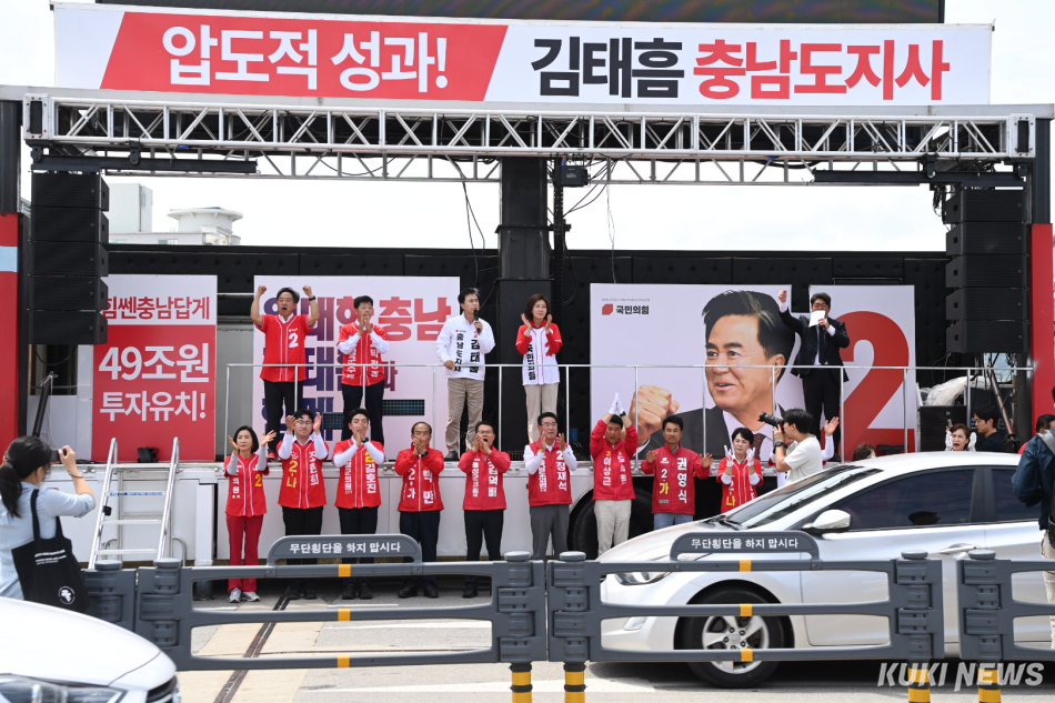 김태흠 충남도지사 후보가 26일 홍성에서 지지를 호소하고 있다.