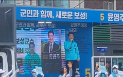윤영주 “보성 인구 절반 65세…지금 안 바꾸면 군 자체 없어져” [6·3 쿡터뷰]