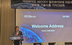 아리바이오, 中 푸싱제약 선급금 1000만달러 수령