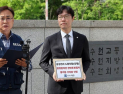 삼성전자 성과급 합의안 표결 예정대로…법원, 초기업노조 가처분 기각