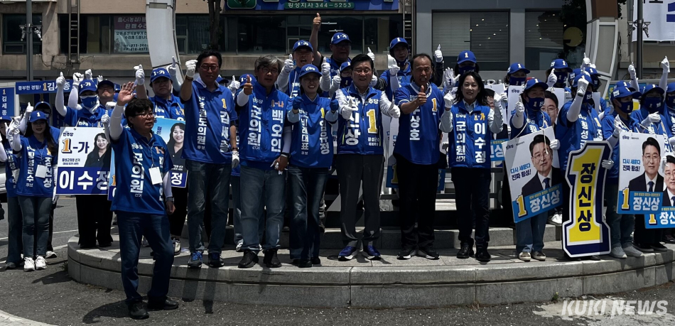 6·3 지방선거 더불어민주당 장신상 횡성군수 후보 합동 유세가 26일 강원 횡성군 횡성읍 시계탑 로터리에서 열렸다. 윤수용 기자