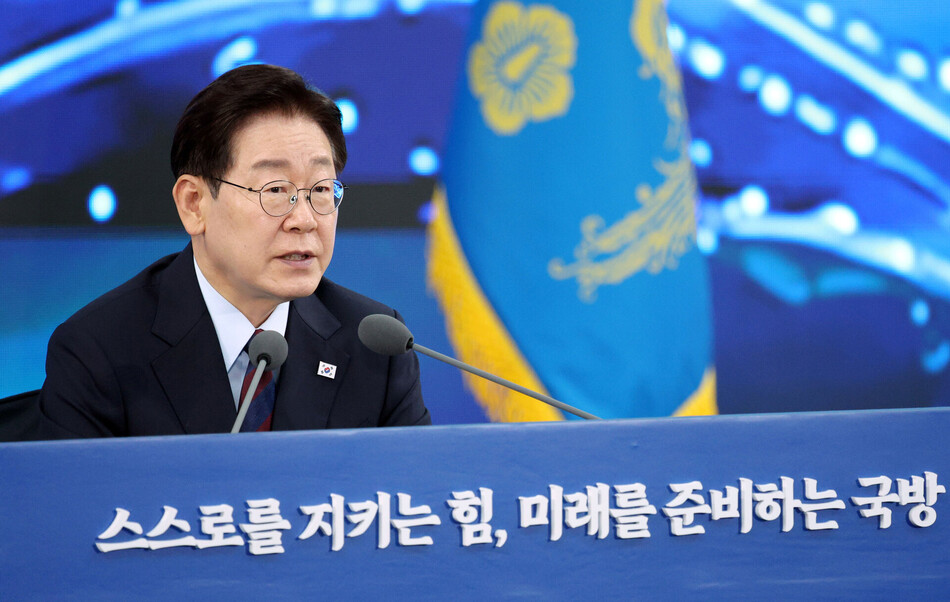 이재명 대통령이 26일 경남 창원시 진해구에서 열린 제1회 미래국방전략위원회에서 발언하고 있다. 연합뉴스