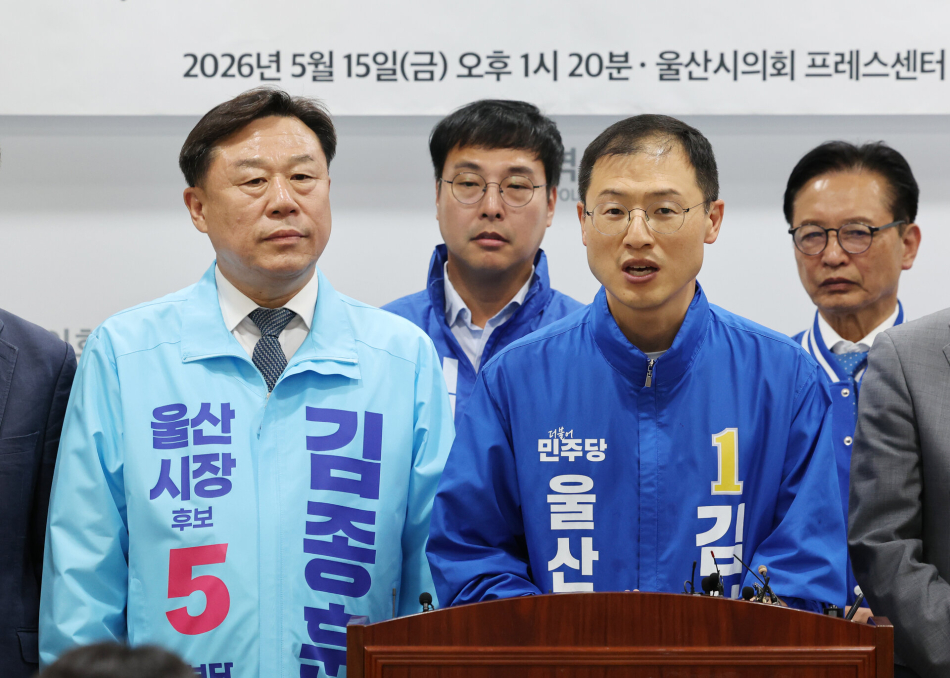 김상욱(오른쪽) 더불어민주당 울산시장 후보가 지난 15일 울산시의회 프레스센터에서 열린 민주당과 진보당의 6·3 지방선거 울산시장 후보 단일화 합의 발표 기자회견에서 발언하고 있다. 왼쪽은 김종훈 진보당 울산시장 후보. 연합뉴스