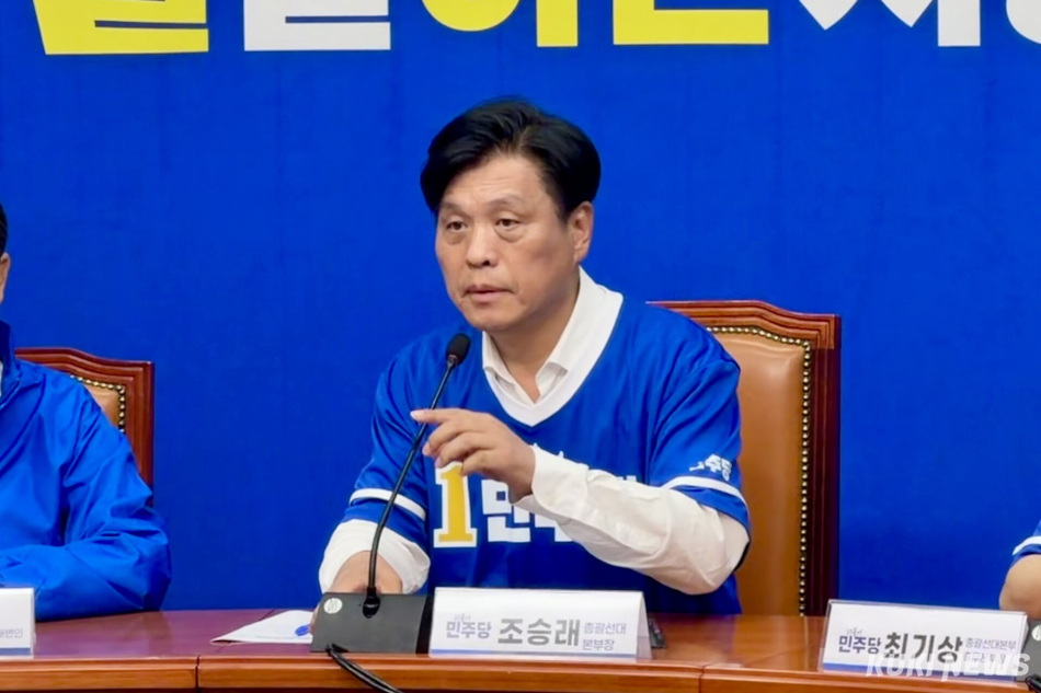 더불어민주당 총괄선대본부장인 조승래 사무총장이 26일 서울 여의도 국회에서 열린 기자간담회에서 발언하고 있다. 유병민 기자