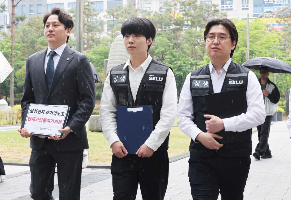 5월20일 경기도 수원시 영통구 수원지방법원에서 삼성전자 직원 권리 회복 법률대응연대 관계자들이 기자회견을 하고 있다. 연합뉴스