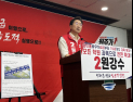 원강수 “구자열, 레고랜드 밀약 관여”…최문순 “어불성설”