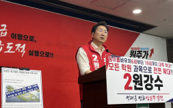 원강수 “구자열, 레고랜드 밀약 관여”…최문순 “어불성설”
