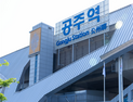 윤용근, KTX 공주역 ‘백제문화테마파크형 역사문화 플랫폼’ 추진