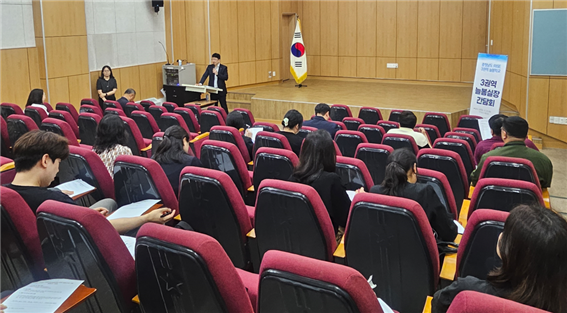 21일 공주교육대학교에서 열린 ‘늘봄 고도화 사업 3권역 늘봄 실장 간담회‘가 진행되고 있다. 공주교육대