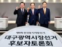 김부겸 “보수 바로 세워야” vs 추경호 “경제 살릴 적임자” [6·3 지선]