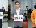 부산시장 후보 3人, TV토론서 격돌…‘청년 일자리’ 해법 두고 논쟁 [6·3 지선]
