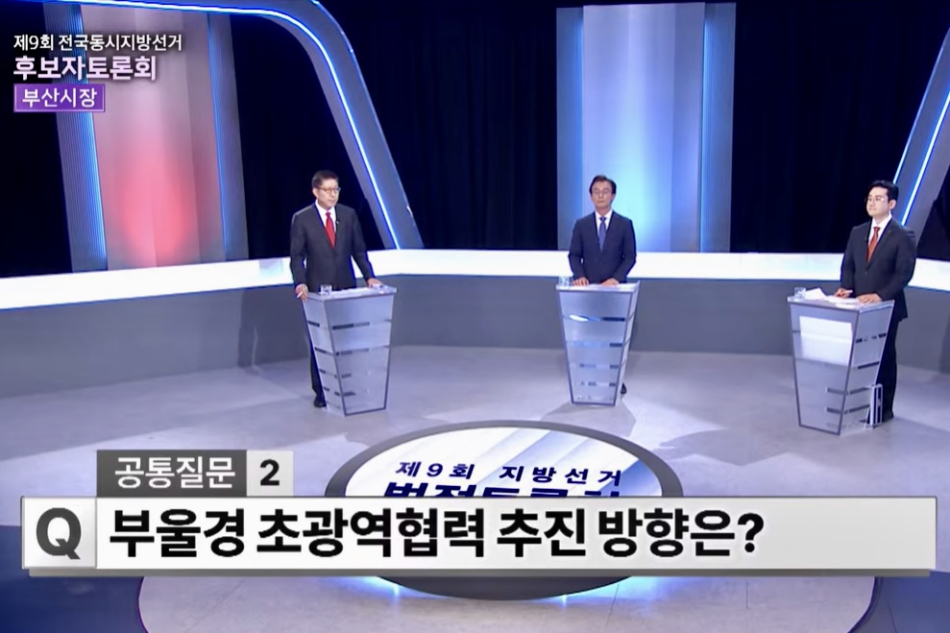 박형준(왼쪽부터) 국민의힘 부산시장 후보, 전재수 더불어민주당 부산시장 후보, 정이한 개혁신당 부산시장 후보가 26일 부산 수영구 KBS부산방송총국에서 열린 제9회 전국동시지방선거 후보자토론회에 참석해 공통질문을 받고 있다. KBS 뉴스 부산 유튜브 캡처